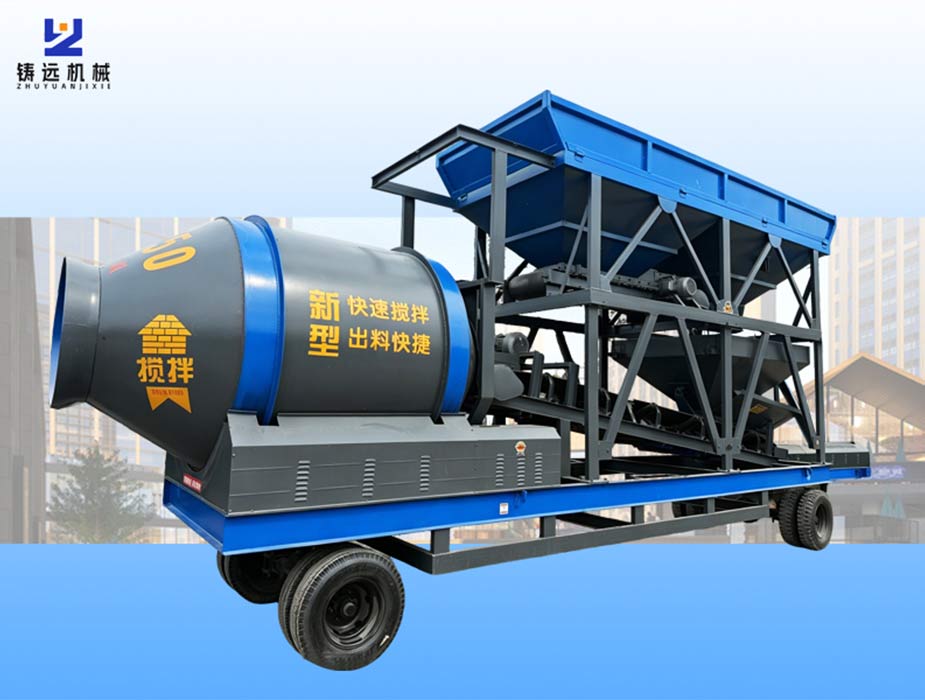 Drum Mobile Concrete Batching Plant
