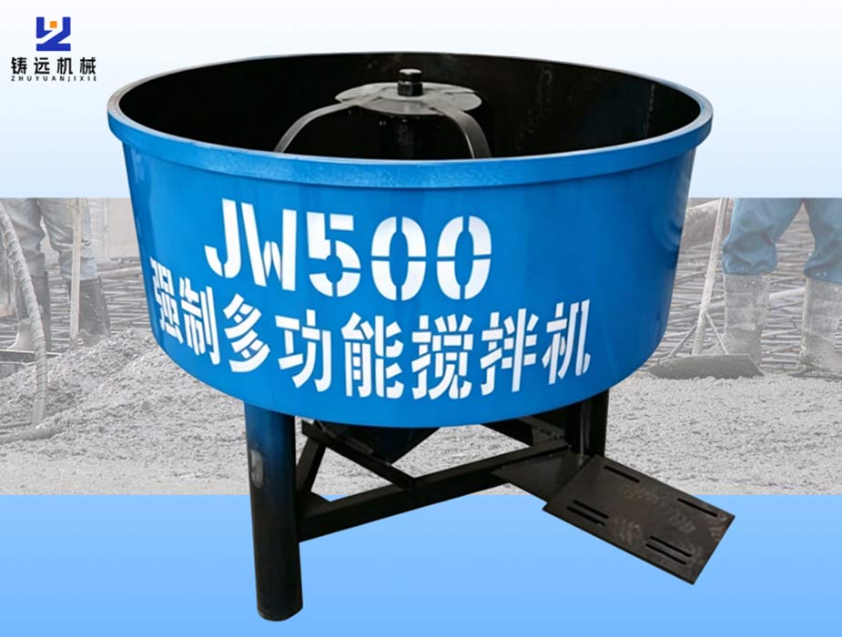 JW pan concrete mixer