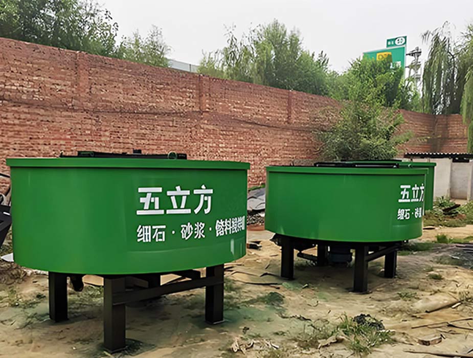 JW pan concrete mixer