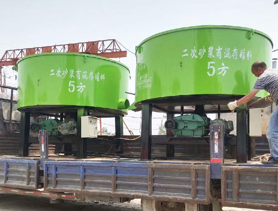 JW pan concrete mixer